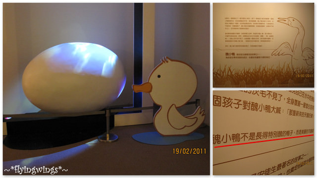 11。02。19~台中國美館。『安徒生世界特展』 - 第14張圖 11。02。19~台中國美館。『安徒生世界特展』