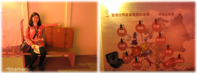 11。02。19~台中國美館。『安徒生世界特展』 - 第22張圖 11。02。19~台中國美館。『安徒生世界特展』