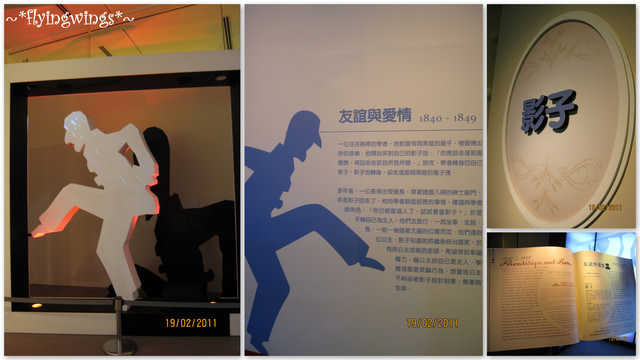 11。02。19~台中國美館。『安徒生世界特展』 - 第24張圖 11。02。19~台中國美館。『安徒生世界特展』