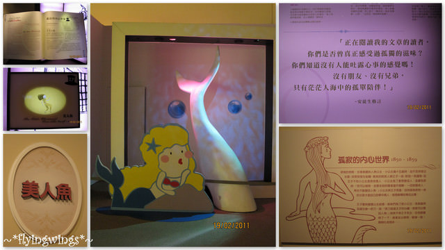 11。02。19~台中國美館。『安徒生世界特展』 - 第27張圖 11。02。19~台中國美館。『安徒生世界特展』