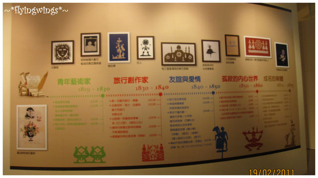 11。02。19~台中國美館。『安徒生世界特展』 - 第34張圖 11。02。19~台中國美館。『安徒生世界特展』