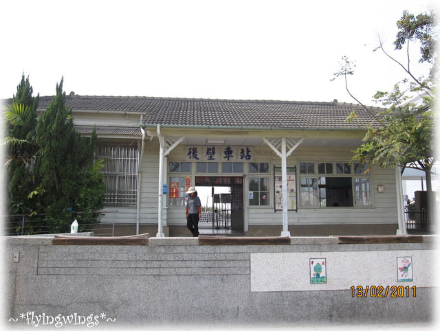 【鐵道旅行。幸福100】第六回。縱貫線中段一日遊(下)