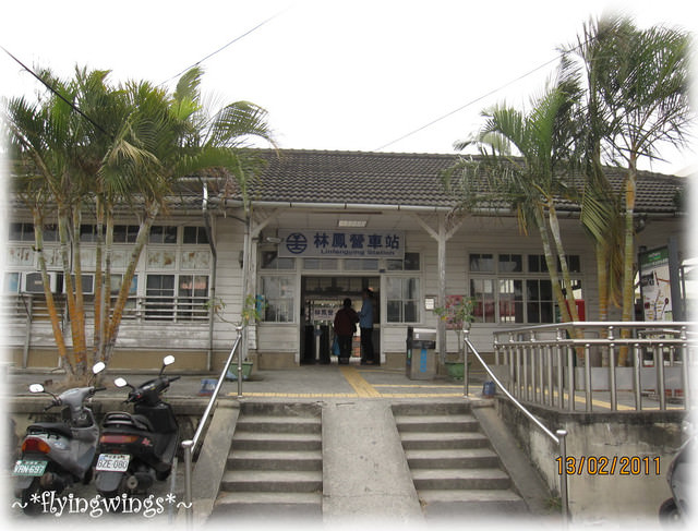 【鐵道旅行。幸福100】第六回。縱貫線中段一日遊(下)