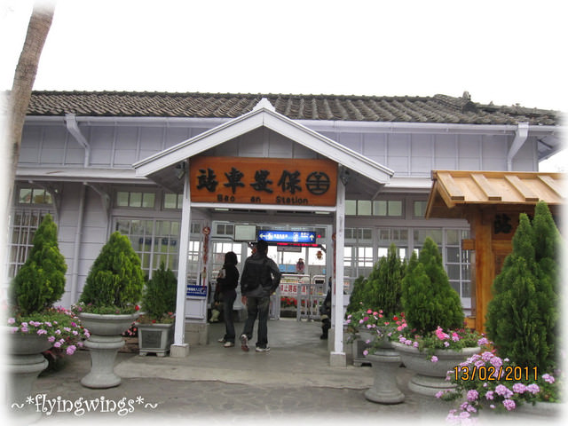 【鐵道旅行。幸福100】第六回。縱貫線中段一日遊(下)