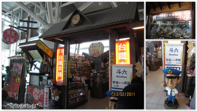 【鐵道旅行。幸福100】第六回。縱貫線中段一日遊(上)