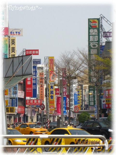 【鐵道旅行。幸福100】第六回。縱貫線中段一日遊(上)
