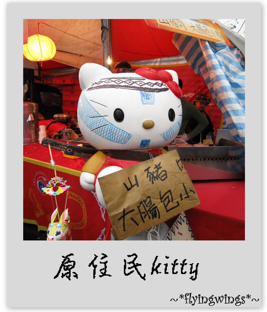 11。02。19~竹南。2011台灣燈會在苗栗