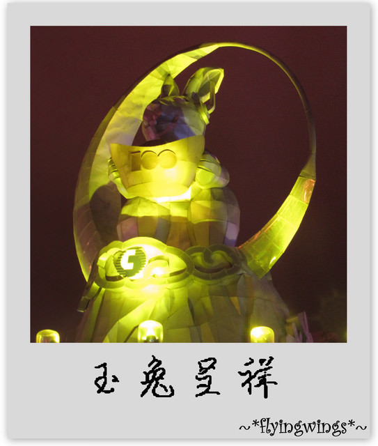 11。02。19~竹南。2011台灣燈會在苗栗