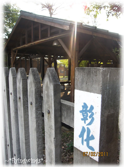 11。02。07~彰化。火車們的旅館『扇形車庫』 - 第16張圖 11。02。07~彰化。火車們的旅館『扇形車庫』