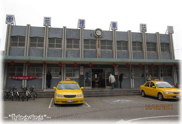 【鐵道旅行。幸福100】第五回。海線一日遊