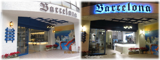 (已歇業)2011。02。01《食》彰化。約會好去處『Barcelona』 - 第40張圖 (已歇業)2011。02。01《食》彰化。約會好去處『Barcelona』