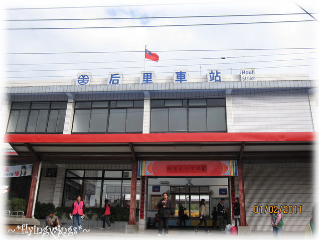 【鐵道旅行。幸福100】第三回。❤坐火車，約會去!!❤