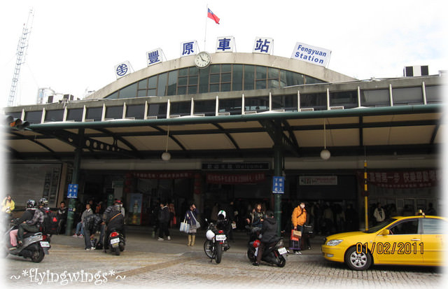 【鐵道旅行。幸福100】第三回。❤坐火車，約會去!!❤