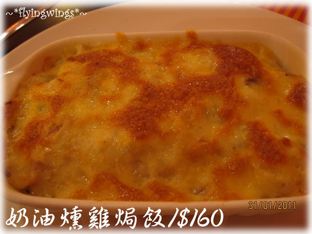 (已歇業)2011。01。31《食》彰化。義大利麵新發現『番茄。起司 洋食館』 - 第15張圖 (已歇業)2011。01。31《食》彰化。義大利麵新發現『番茄。起司 洋食館』