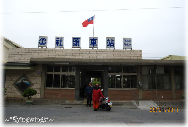 【鐵道旅行。幸福100】第二回。南彰化VS集集支線