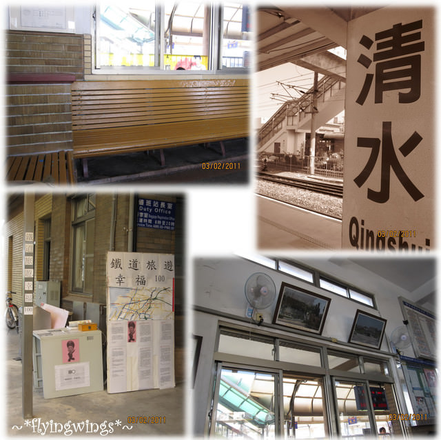 【鐵道旅行。幸福100】第四回。大年初一大甲拜拜、海線車站趴趴走