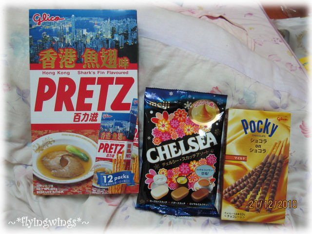 2010香港趴趴造~少少戰利品分享