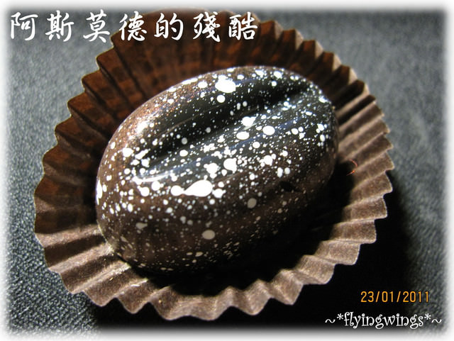 2011。01。23《食》D2惡魔蛋糕。煉獄巧克力 - 第30張圖 2011。01。23《食》D2惡魔蛋糕。煉獄巧克力