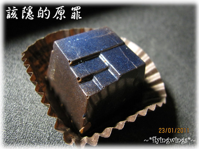 2011。01。23《食》D2惡魔蛋糕。煉獄巧克力 - 第38張圖 2011。01。23《食》D2惡魔蛋糕。煉獄巧克力