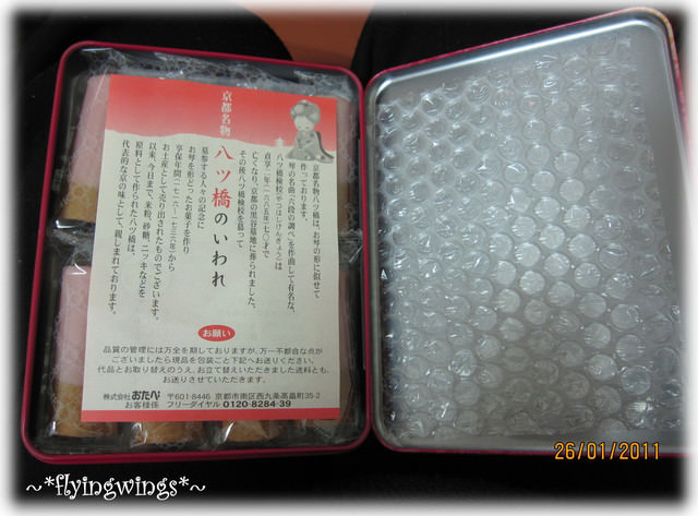 ❤小禮物❤