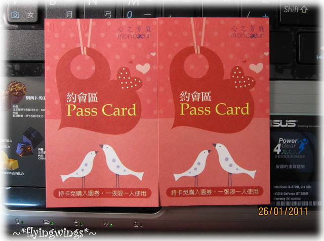 ❤小禮物❤