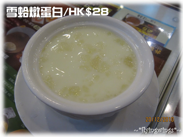2010香港趴趴造~Day 3~兩個女生的奇幻旅行~星光大道、許留山甜品