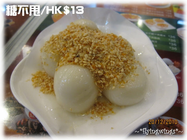2010香港趴趴造~Day 3~兩個女生的奇幻旅行~星光大道、許留山甜品