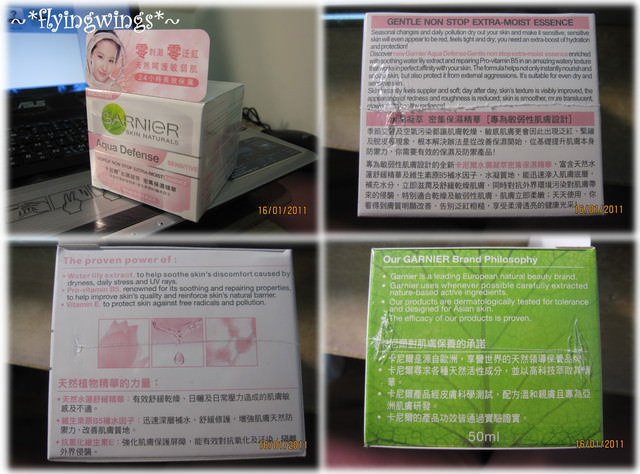 ❤保濕過冬天。卡尼爾水潤凝萃敏感肌密集保濕精華❤ - 第8張圖 ❤保濕過冬天。卡尼爾水潤凝萃敏感肌密集保濕精華❤
