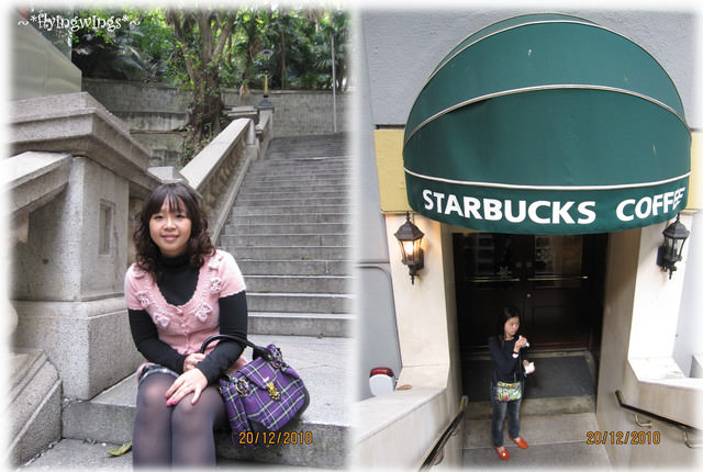 2010香港趴趴造~Day 3~兩個女生的奇幻旅行~都爹利階梯、復古星巴克和Jenny Bakery