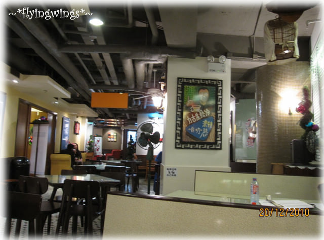 2010香港趴趴造~Day 3~兩個女生的奇幻旅行~都爹利階梯、復古星巴克和Jenny Bakery