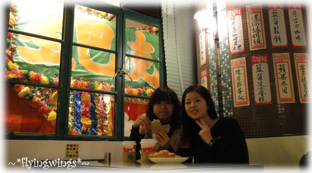 2010香港趴趴造~Day 3~兩個女生的奇幻旅行~都爹利階梯、復古星巴克和Jenny Bakery