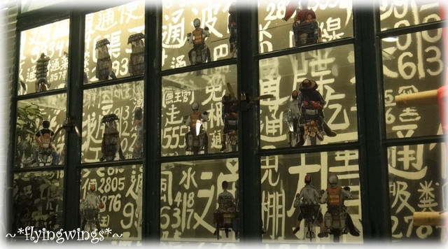 2010香港趴趴造~Day 3~兩個女生的奇幻旅行~都爹利階梯、復古星巴克和Jenny Bakery