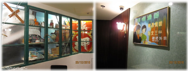 2010香港趴趴造~Day 3~兩個女生的奇幻旅行~都爹利階梯、復古星巴克和Jenny Bakery