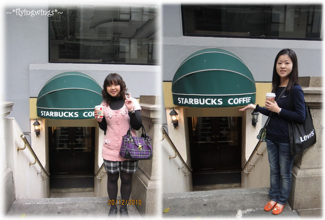 2010香港趴趴造~Day 3~兩個女生的奇幻旅行~都爹利階梯、復古星巴克和Jenny Bakery