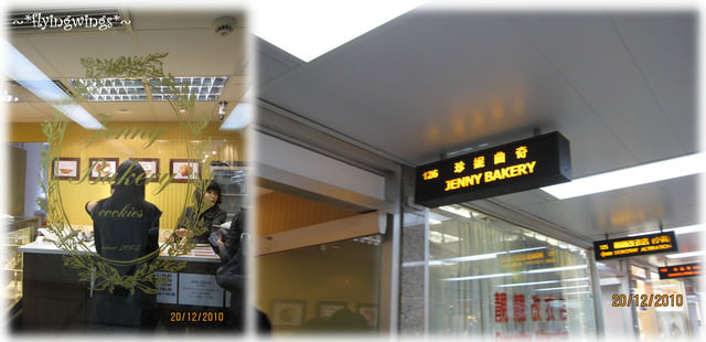 2010香港趴趴造~Day 3~兩個女生的奇幻旅行~都爹利階梯、復古星巴克和Jenny Bakery