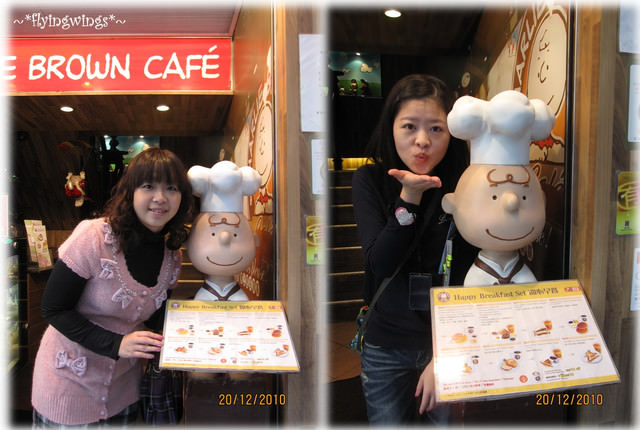 2010香港趴趴造~Day 3~兩個女生的奇幻旅行~查理布朗咖啡專門店