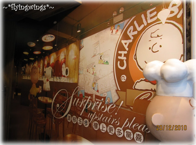 2010香港趴趴造~Day 3~兩個女生的奇幻旅行~查理布朗咖啡專門店