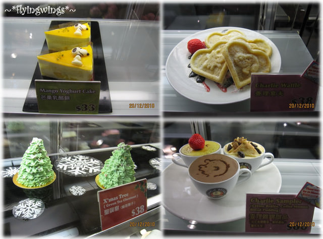 2010香港趴趴造~Day 3~兩個女生的奇幻旅行~查理布朗咖啡專門店