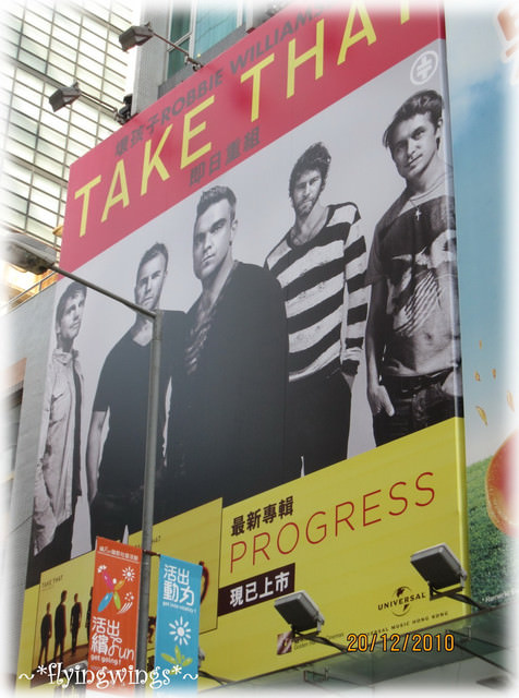 2010香港趴趴造~Day 3~兩個女生的奇幻旅行~查理布朗咖啡專門店