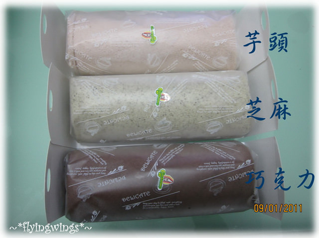 2011。01。09《食》好吃到掉淚的『卡但屋』湯種蛋糕