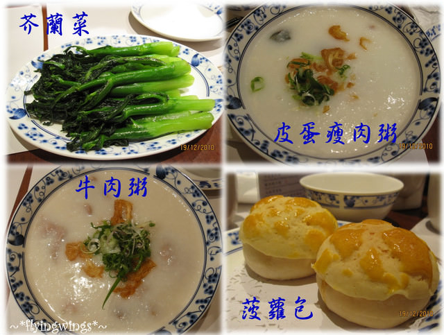 2010香港趴趴造~Day 2~走到腳快斷的晚餐&唯一的血拼