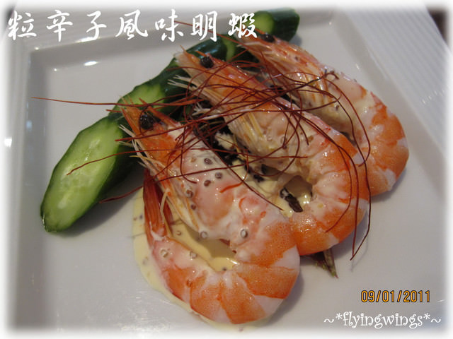 2011。01。09《食》台中。林姥姥偕陳姥姥逛『三千穗日本料理』