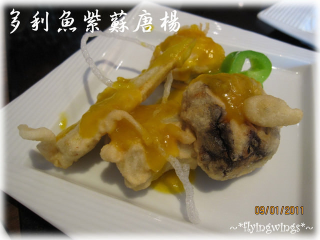 2011。01。09《食》台中。林姥姥偕陳姥姥逛『三千穗日本料理』