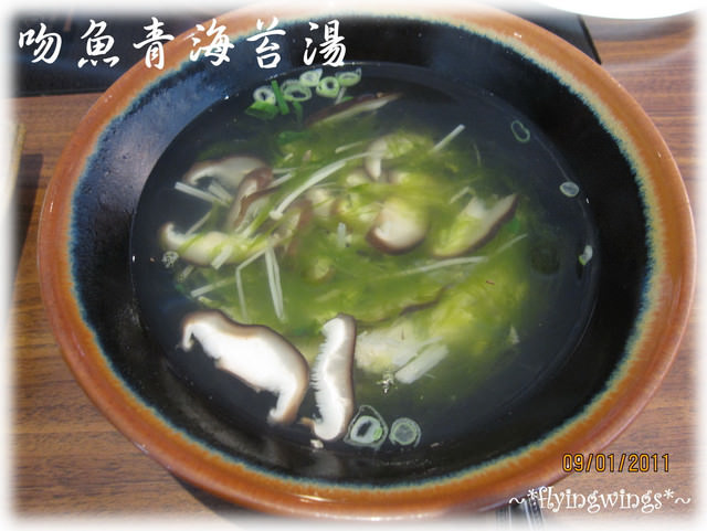 2011。01。09《食》台中。林姥姥偕陳姥姥逛『三千穗日本料理』