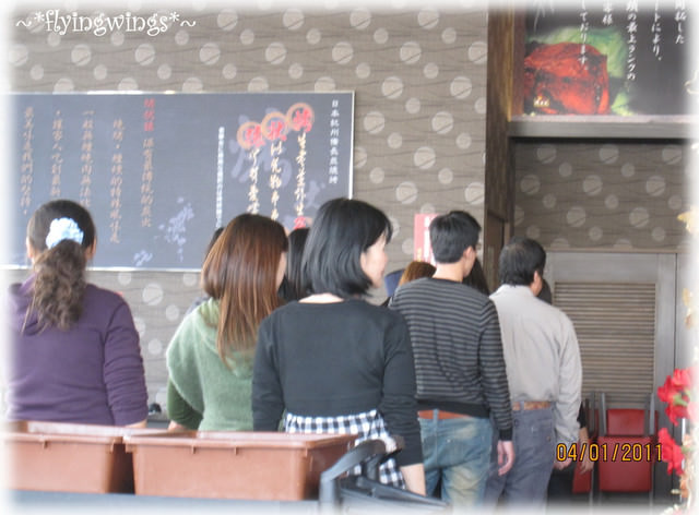 2011。01。04《食》彰化。一月大餐『烤狀猿』 - 第27張圖 2011。01。04《食》彰化。一月大餐『烤狀猿』