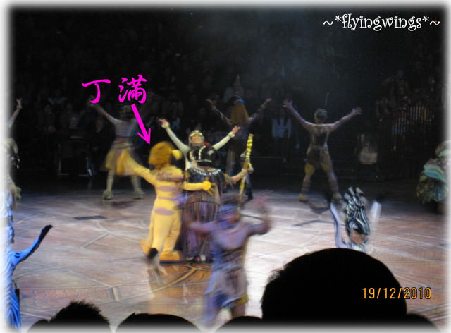 2010香港趴趴造~Day 2~夢幻樂園Disney~獅子王慶典