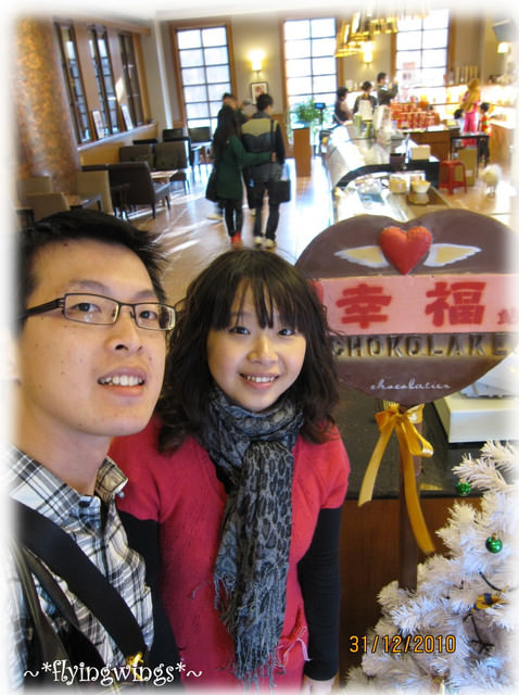 10。12。31~大湖草莓趣。巧克力雲莊 - 第23張圖 10。12。31~大湖草莓趣。巧克力雲莊