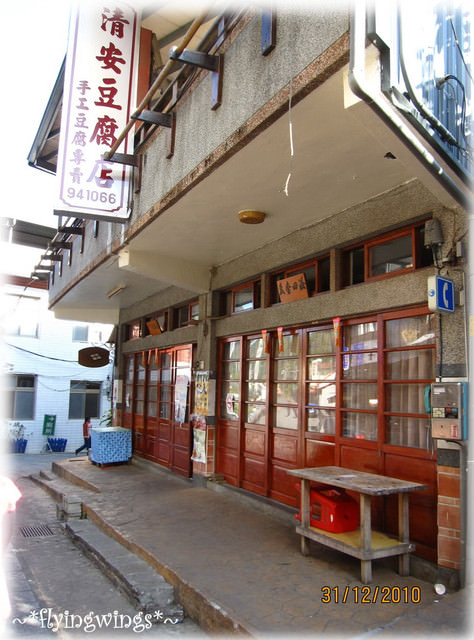 10。12。31~大湖草莓趣