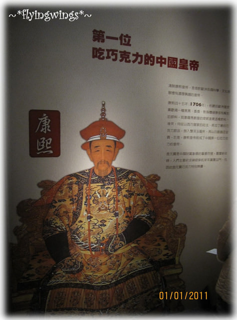 11。01。01~開春第一天就甜蜜蜜『台中科博館。巧克力奇幻世界』