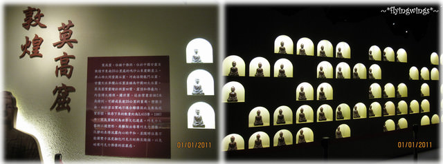 11。01。01~開春第一天就甜蜜蜜『台中科博館。巧克力奇幻世界』